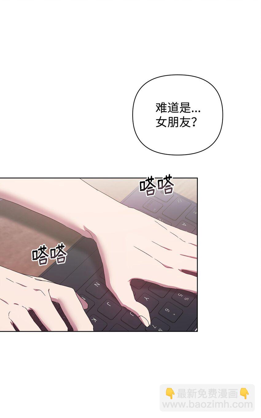 30 学历争议(1/2)-第30话