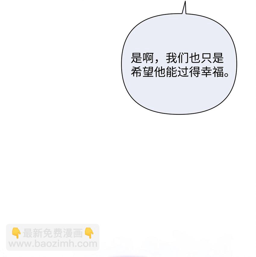 30 学历争议(1/2)-第30话