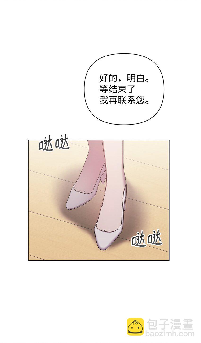 30 学历争议(1/2)-第30话