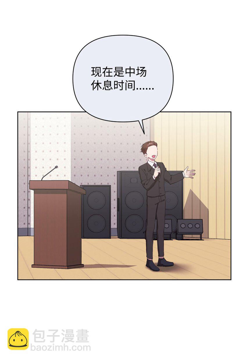 30 学历争议(1/2)-第30话