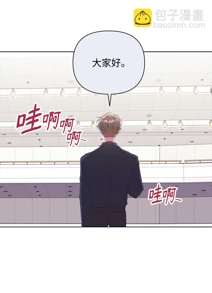 30 学历争议(1/2)-第30话