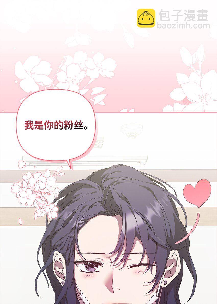 30 学历争议(1/2)-第30话