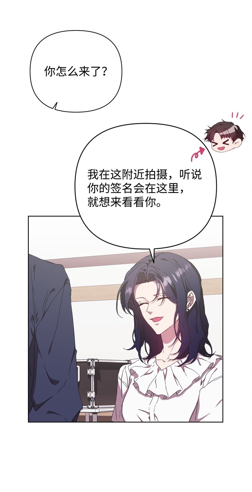 30 学历争议(1/2)-第30话