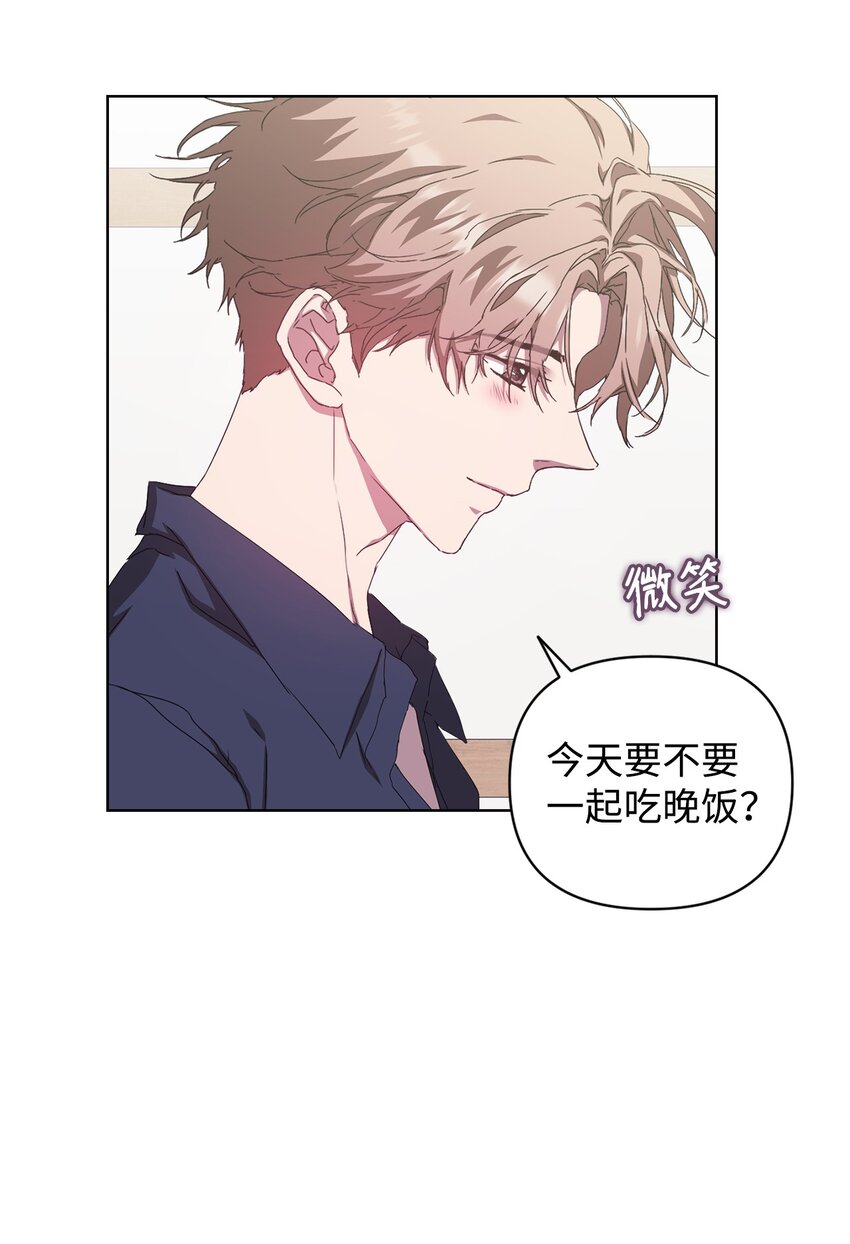 30 学历争议(1/2)-第30话