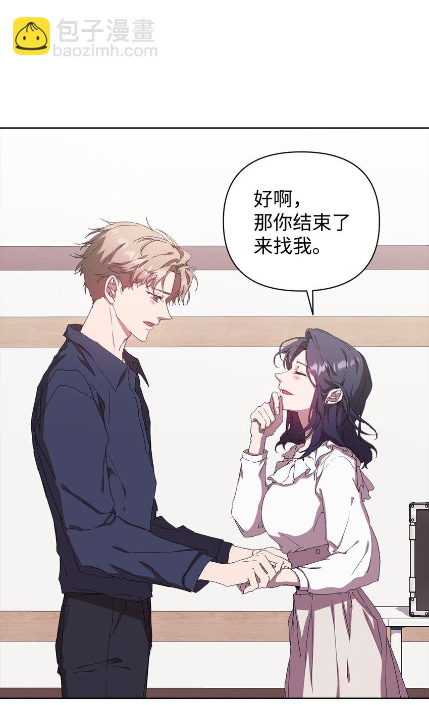 30 学历争议(1/2)-第30话