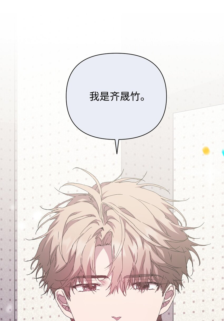 30 学历争议(1/2)-第30话