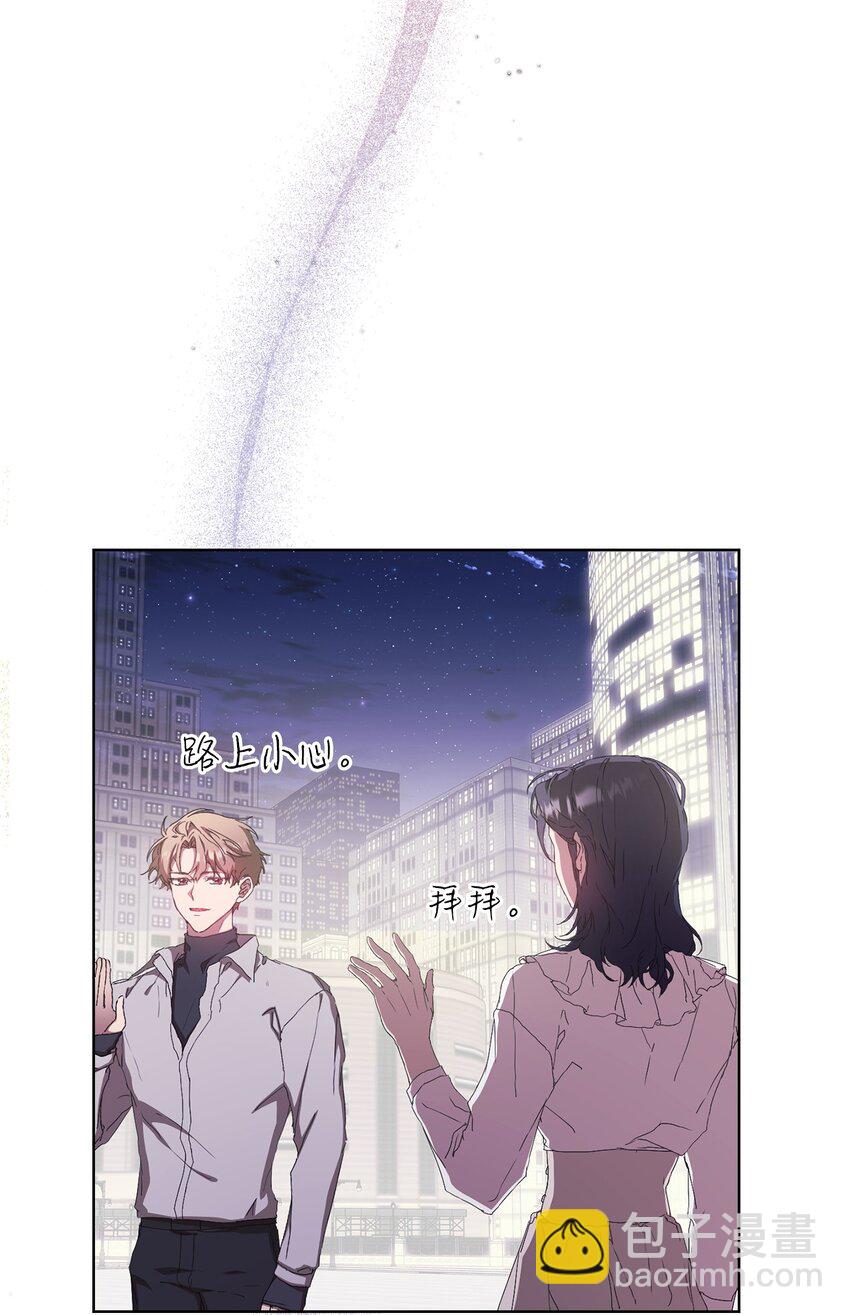 30 学历争议(1/2)-第30话