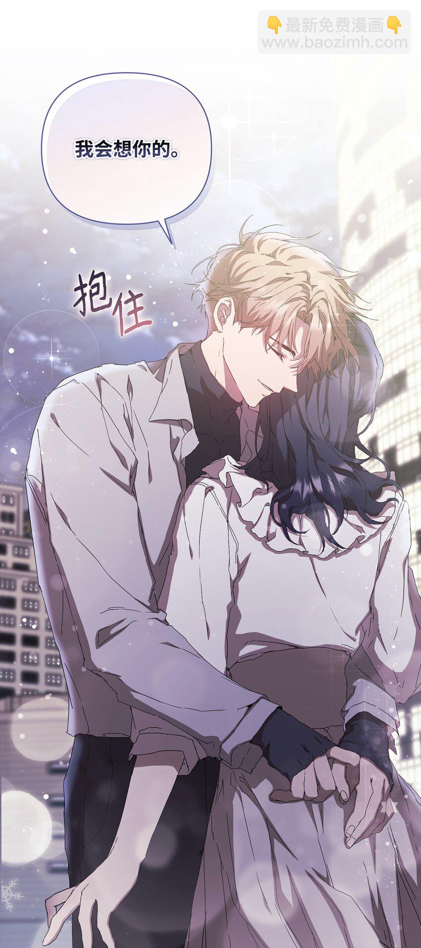 30 学历争议(1/2)-第30话