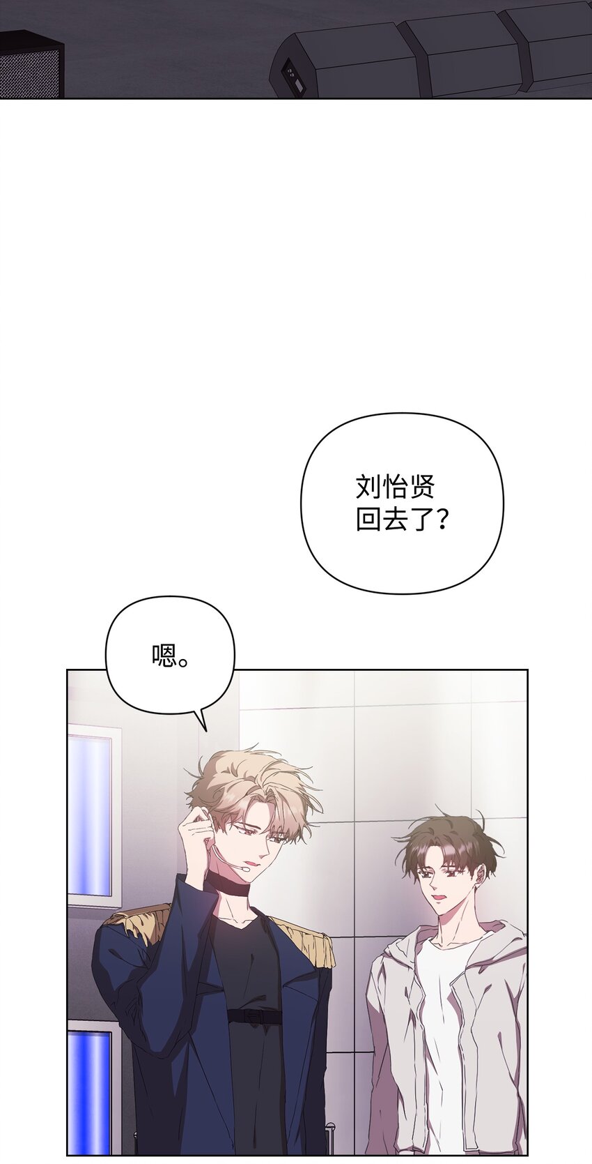 30 学历争议(1/2)-第30话