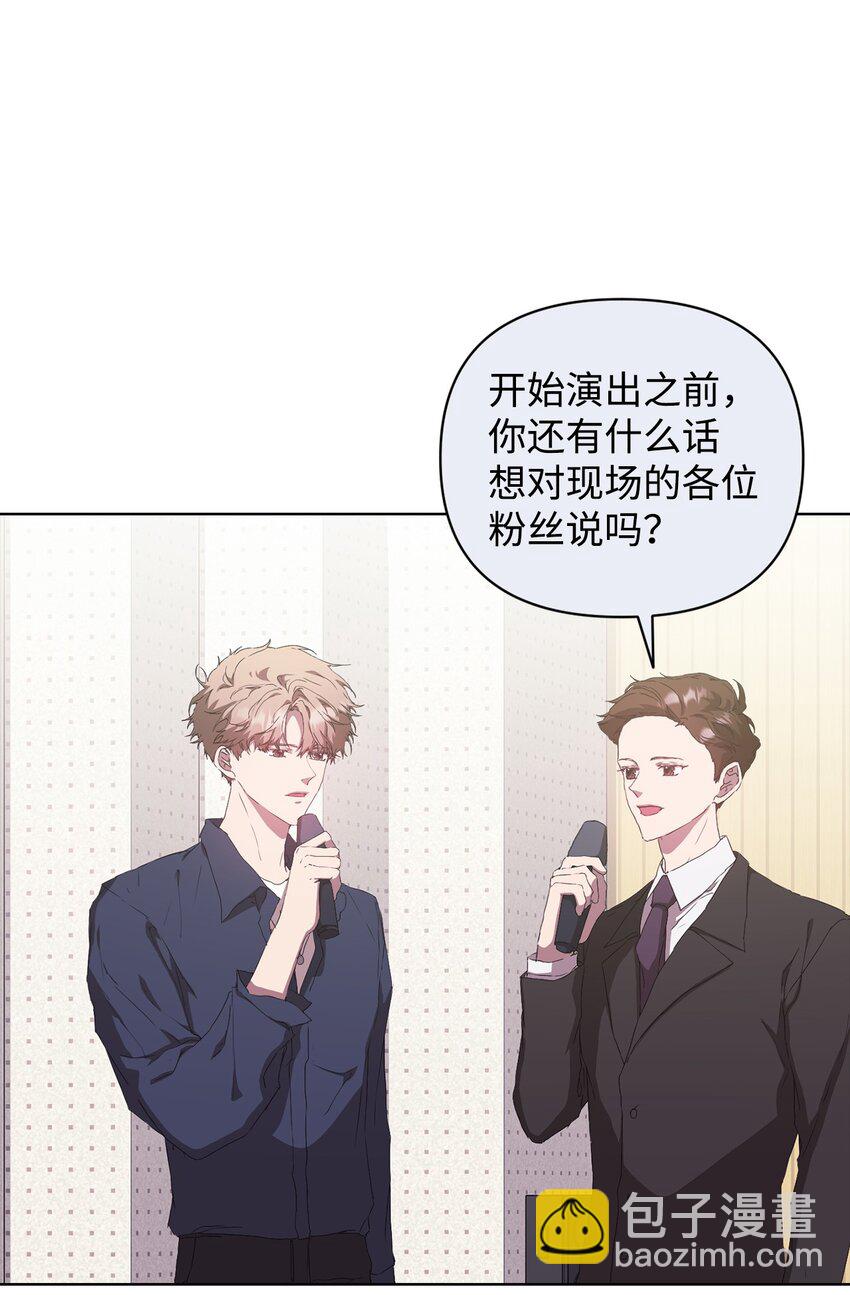 30 学历争议(1/2)-第30话