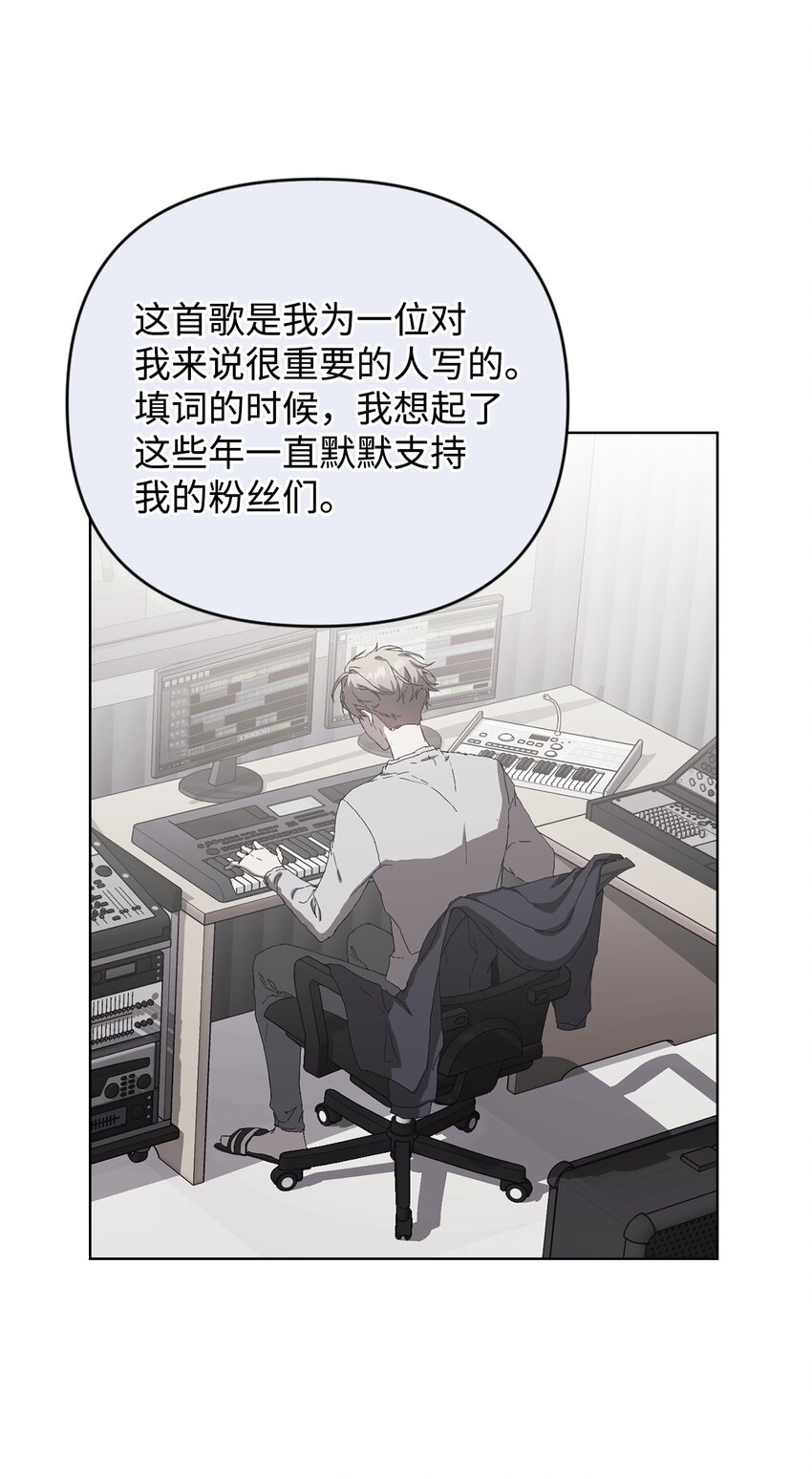 30 学历争议(1/2)-第30话