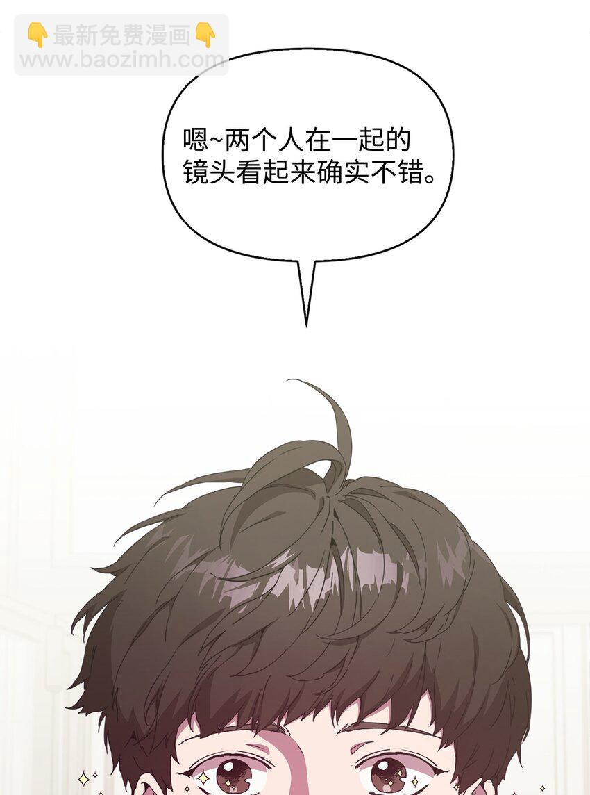 04 她动态上的男人(1/3)-第4话