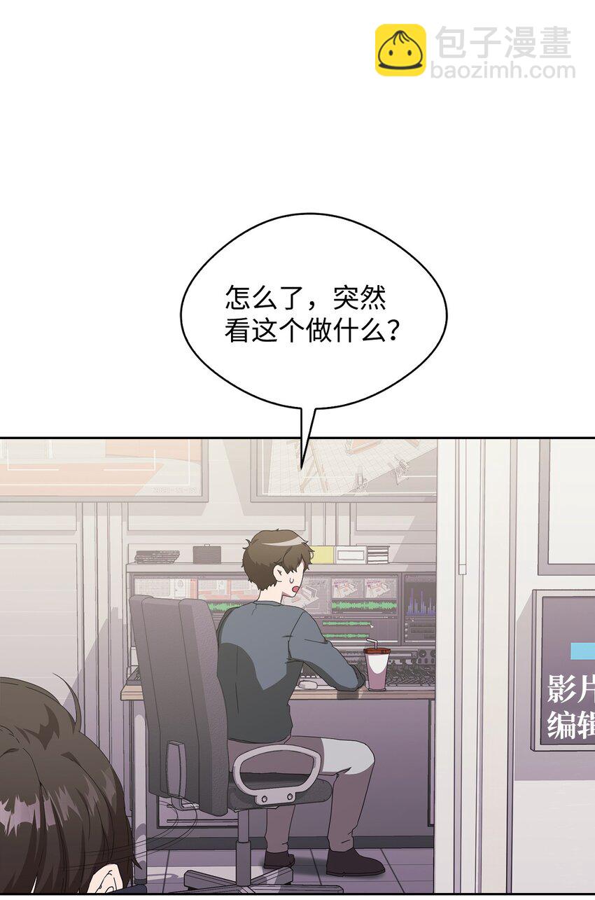 04 她动态上的男人(1/3)-第4话