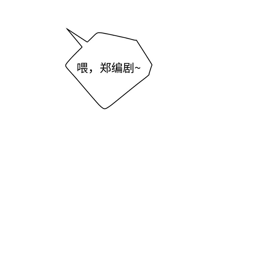 04 她动态上的男人(1/3)-第4话