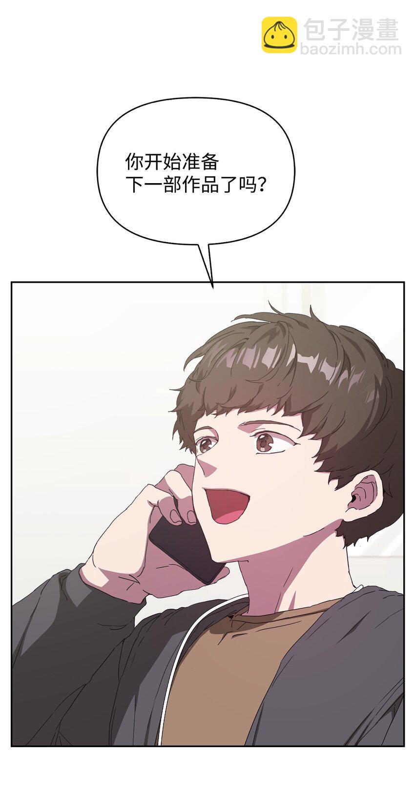 04 她动态上的男人(1/3)-第4话