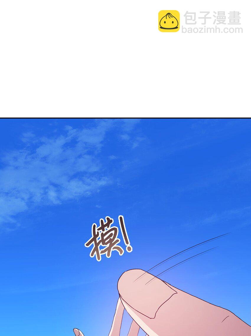 04 她动态上的男人(1/3)-第4话