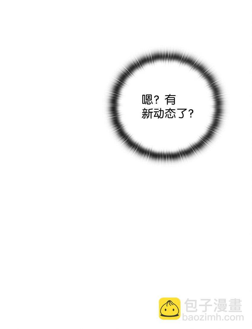 04 她动态上的男人(1/3)-第4话