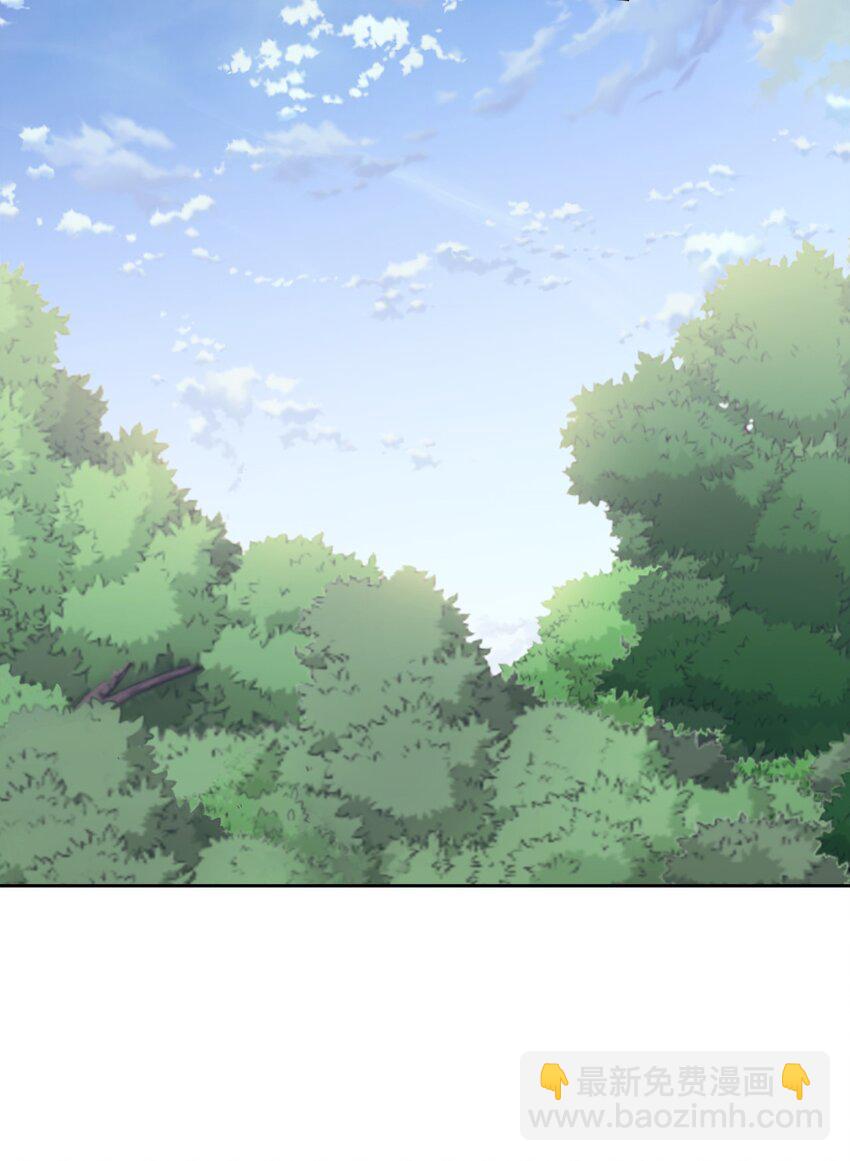 04 她动态上的男人(1/3)-第4话