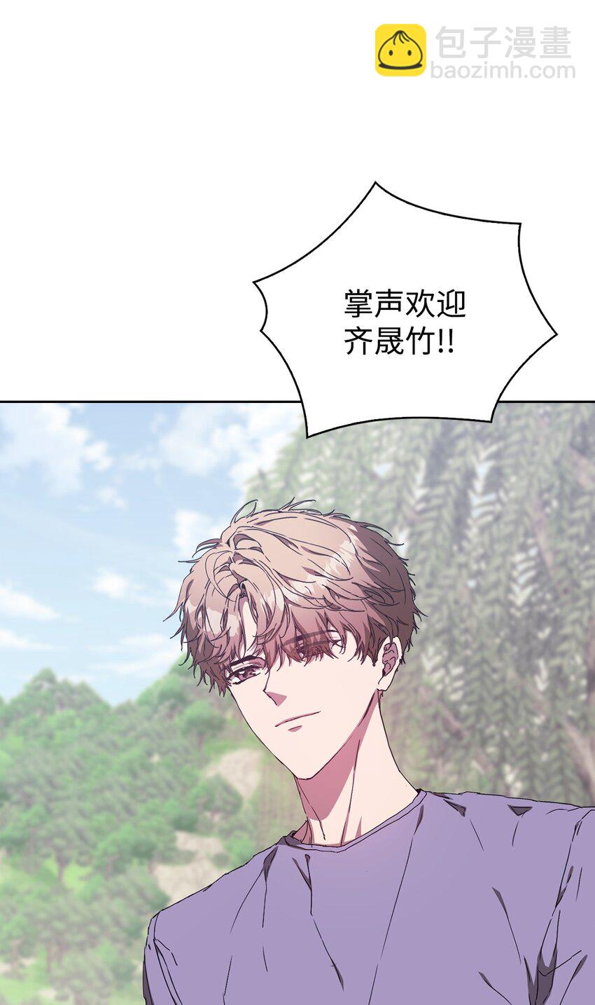 04 她动态上的男人(1/3)-第4话