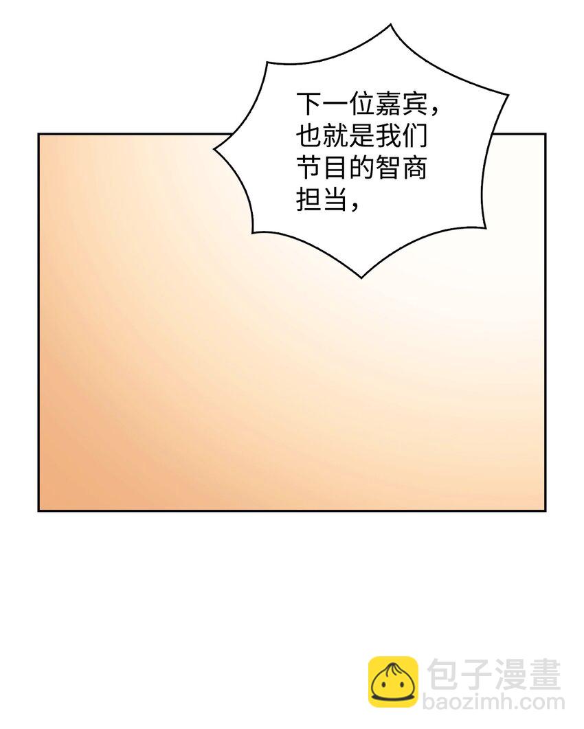 04 她动态上的男人(1/3)-第4话