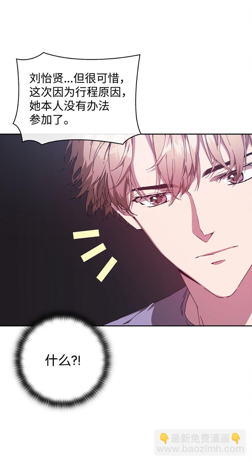 04 她动态上的男人(1/3)-第4话