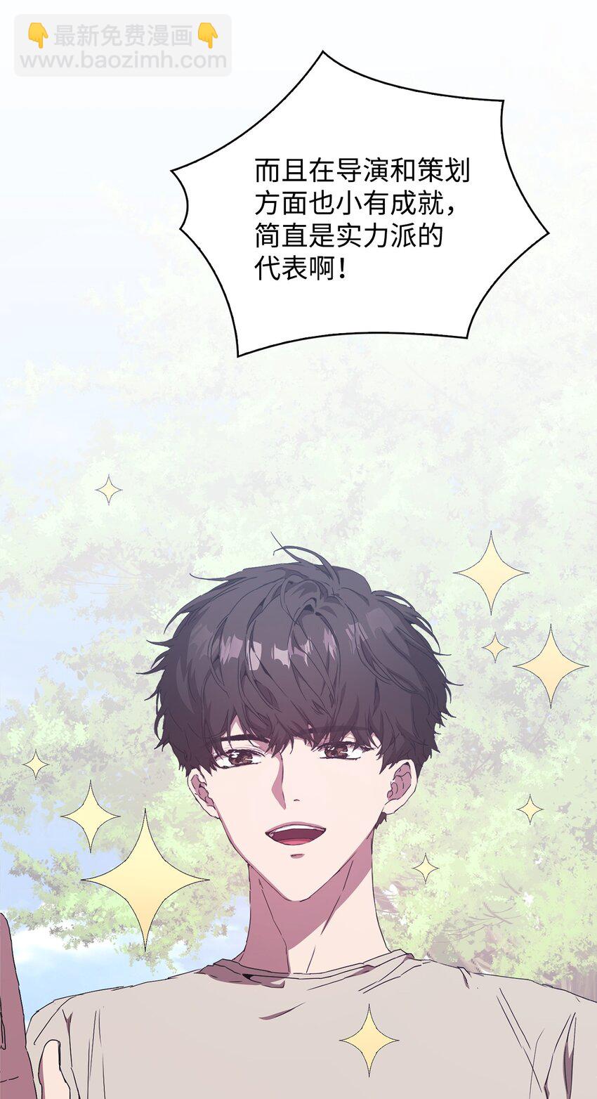 04 她动态上的男人(1/3)-第4话