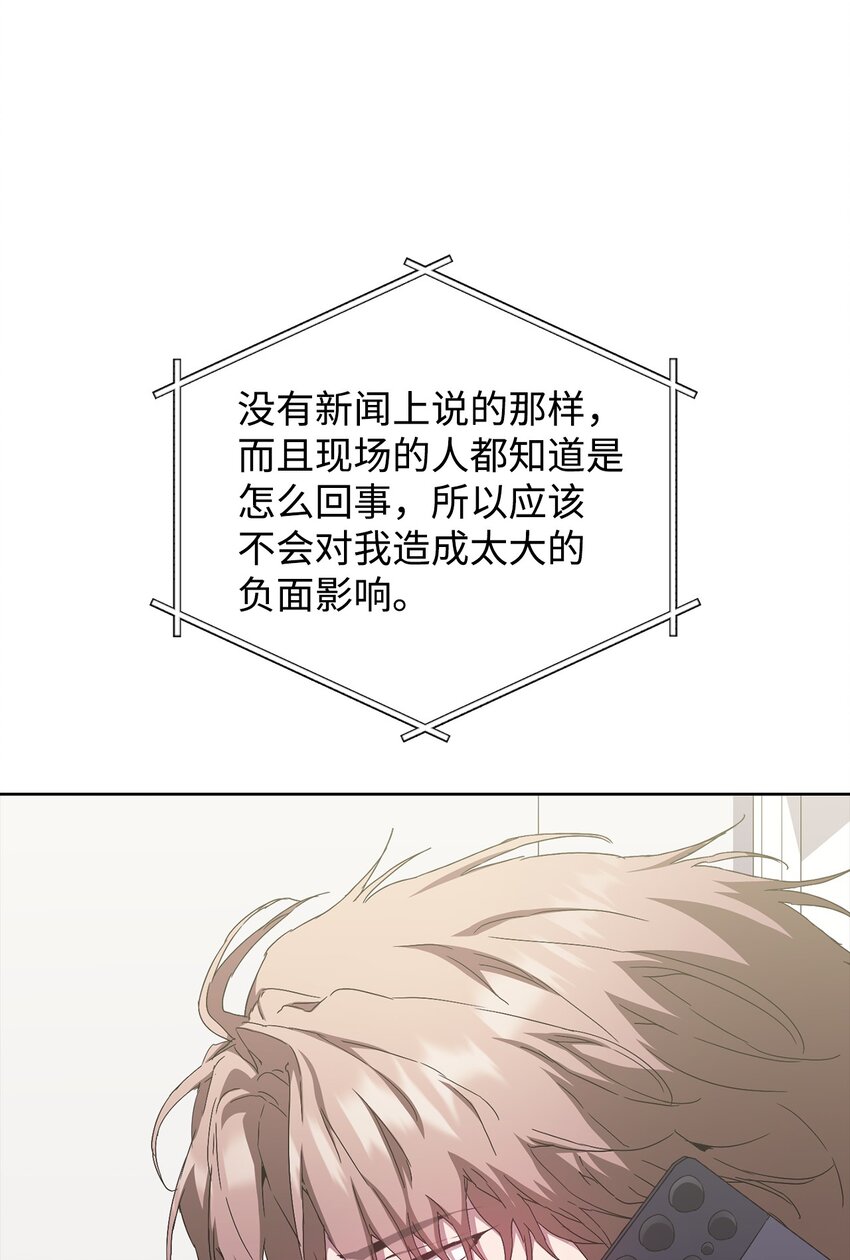 32 被掩盖的事实(1/2)-第32话