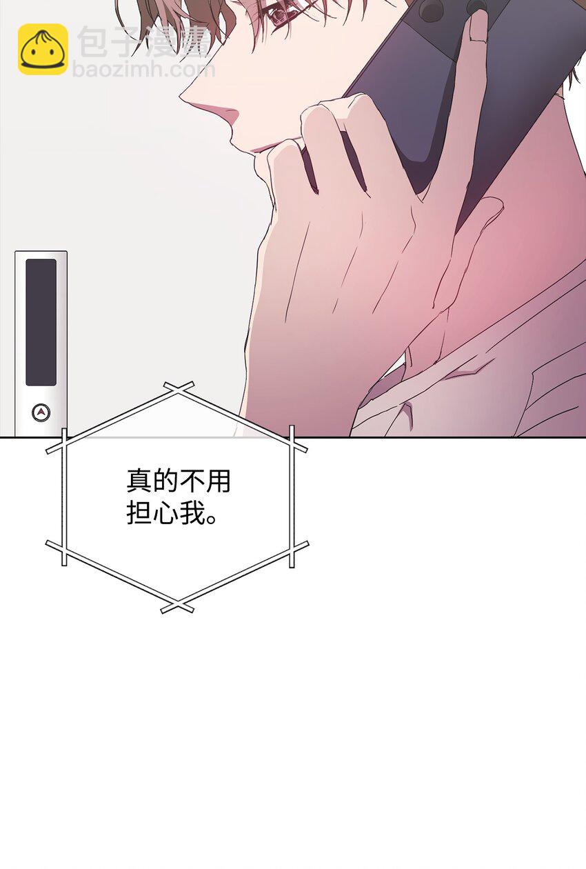 32 被掩盖的事实(1/2)-第32话