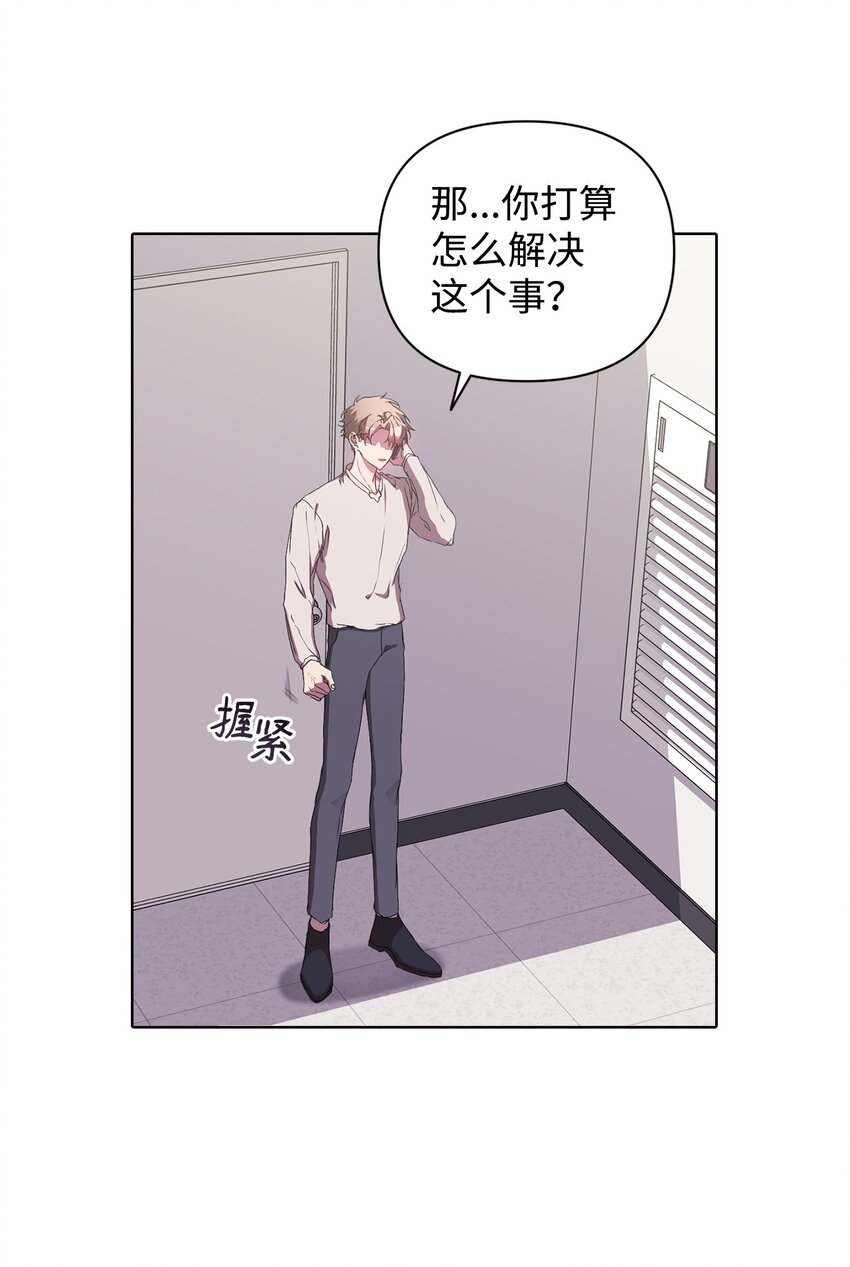 32 被掩盖的事实(1/2)-第32话