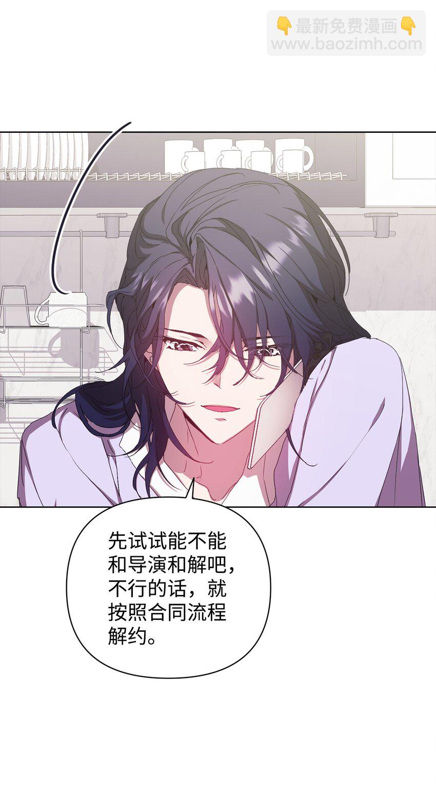 32 被掩盖的事实(1/2)-第32话