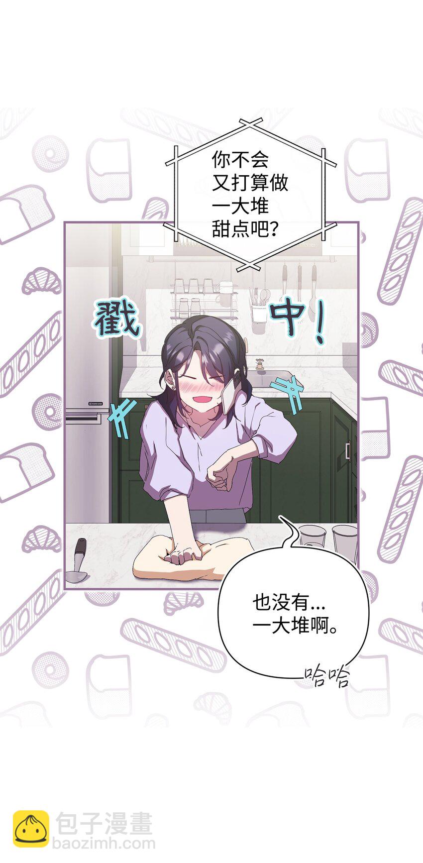 32 被掩盖的事实(1/2)-第32话