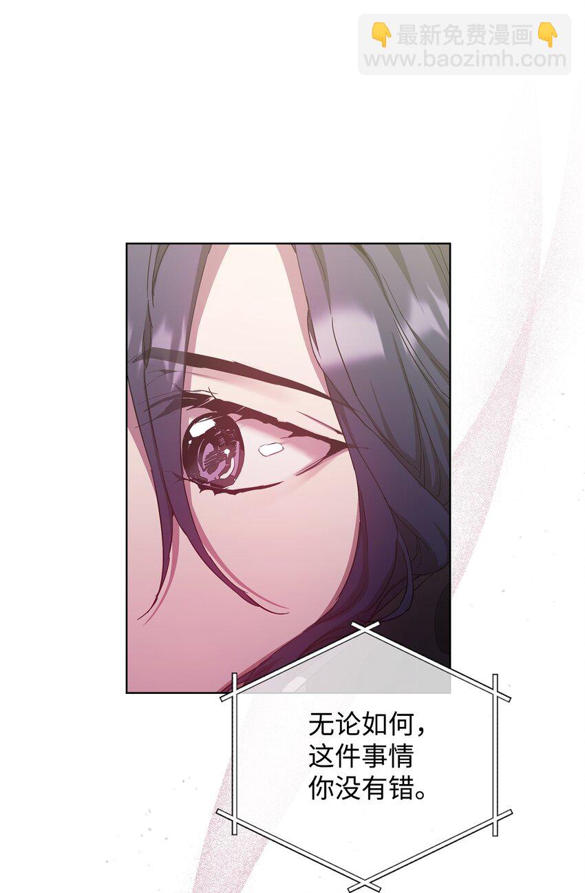 32 被掩盖的事实(1/2)-第32话