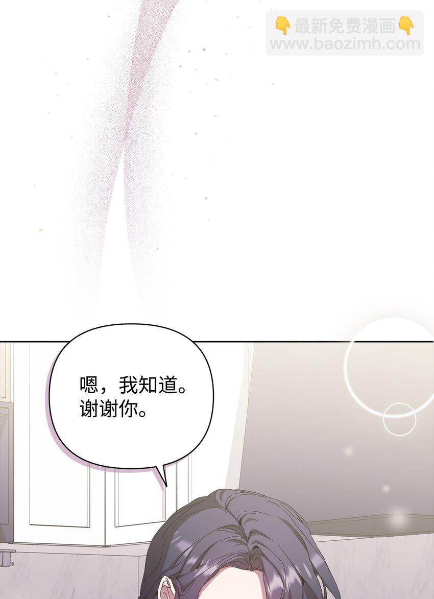 32 被掩盖的事实(1/2)-第32话