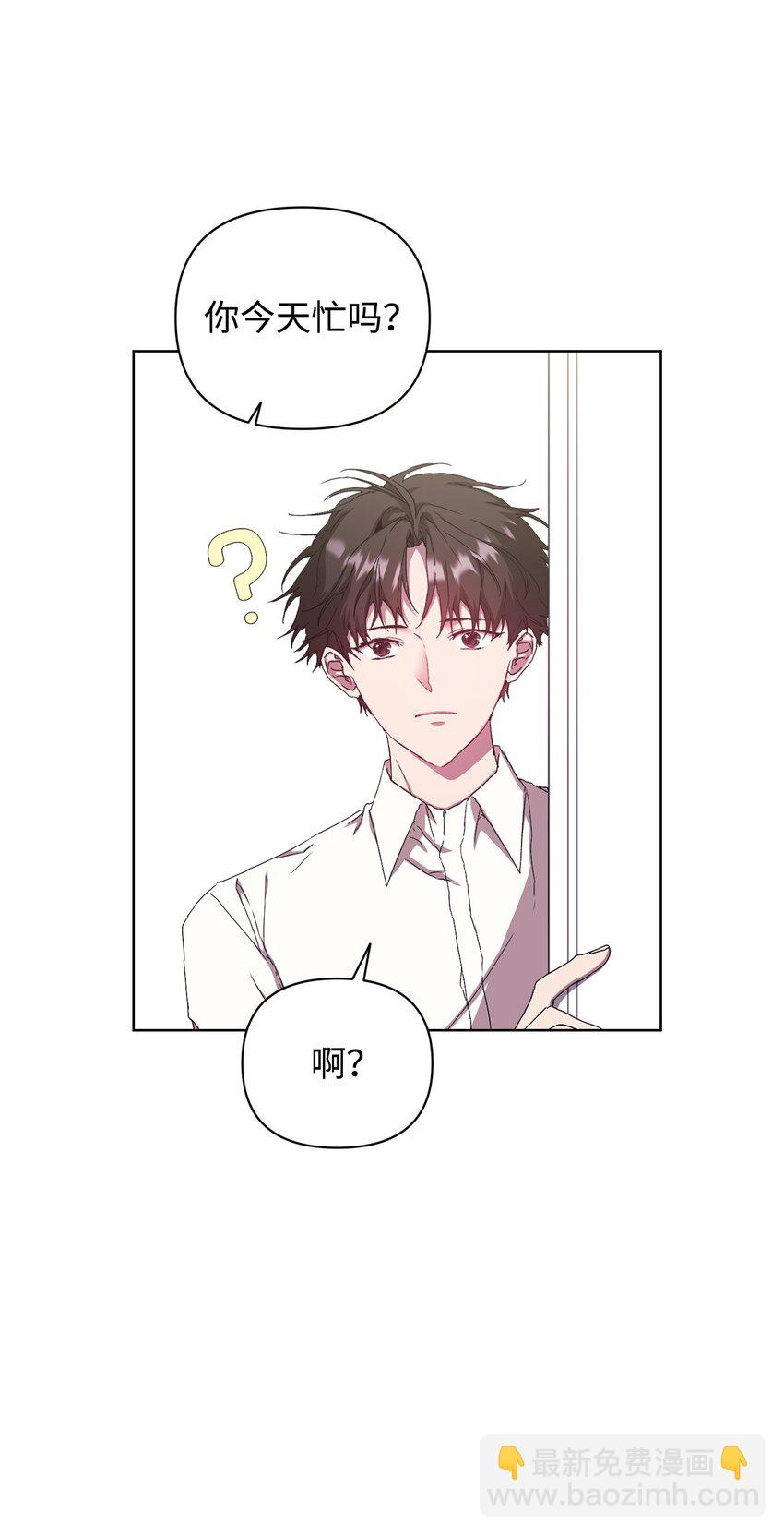 32 被掩盖的事实(1/2)-第32话