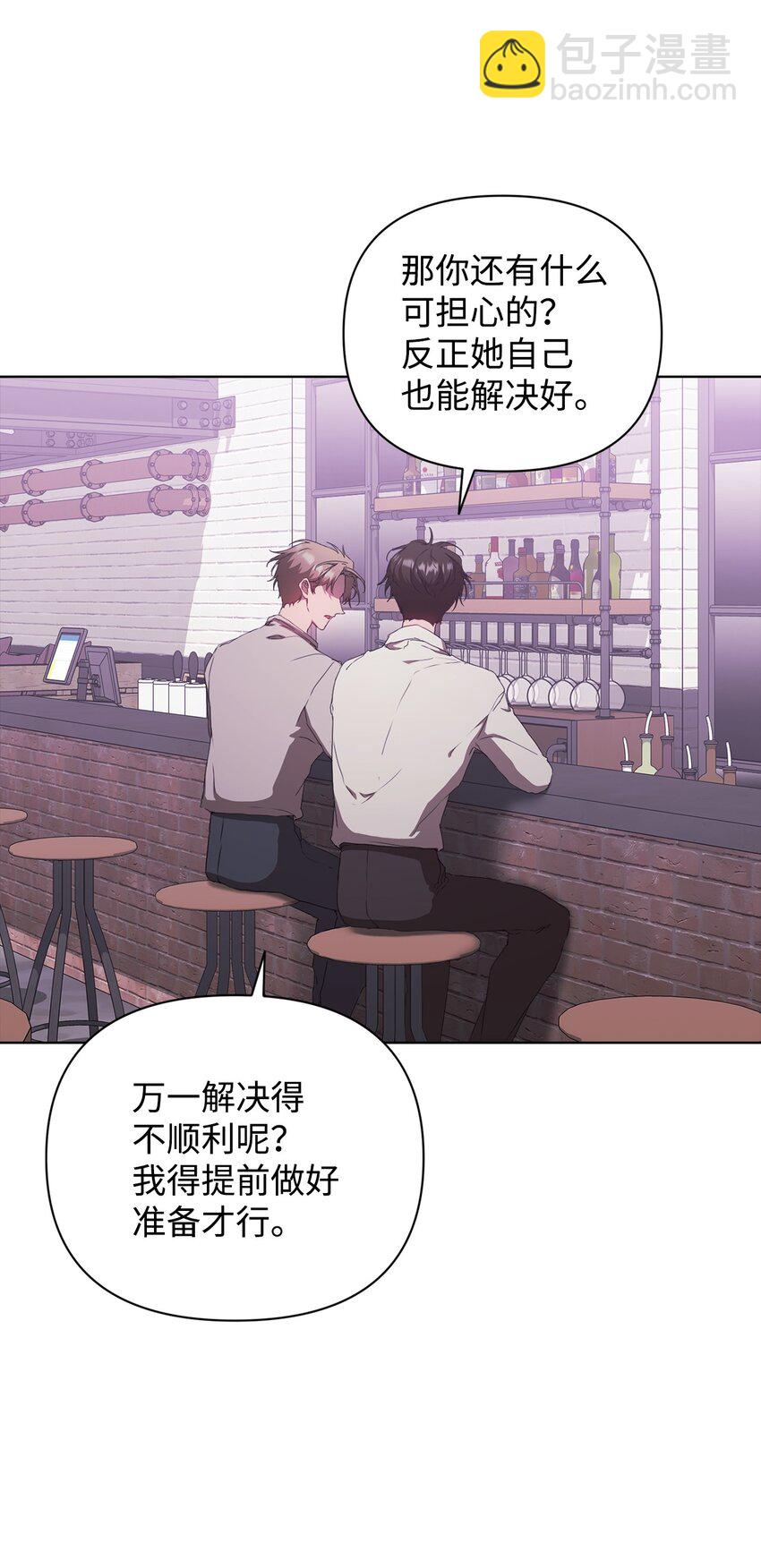 32 被掩盖的事实(1/2)-第32话