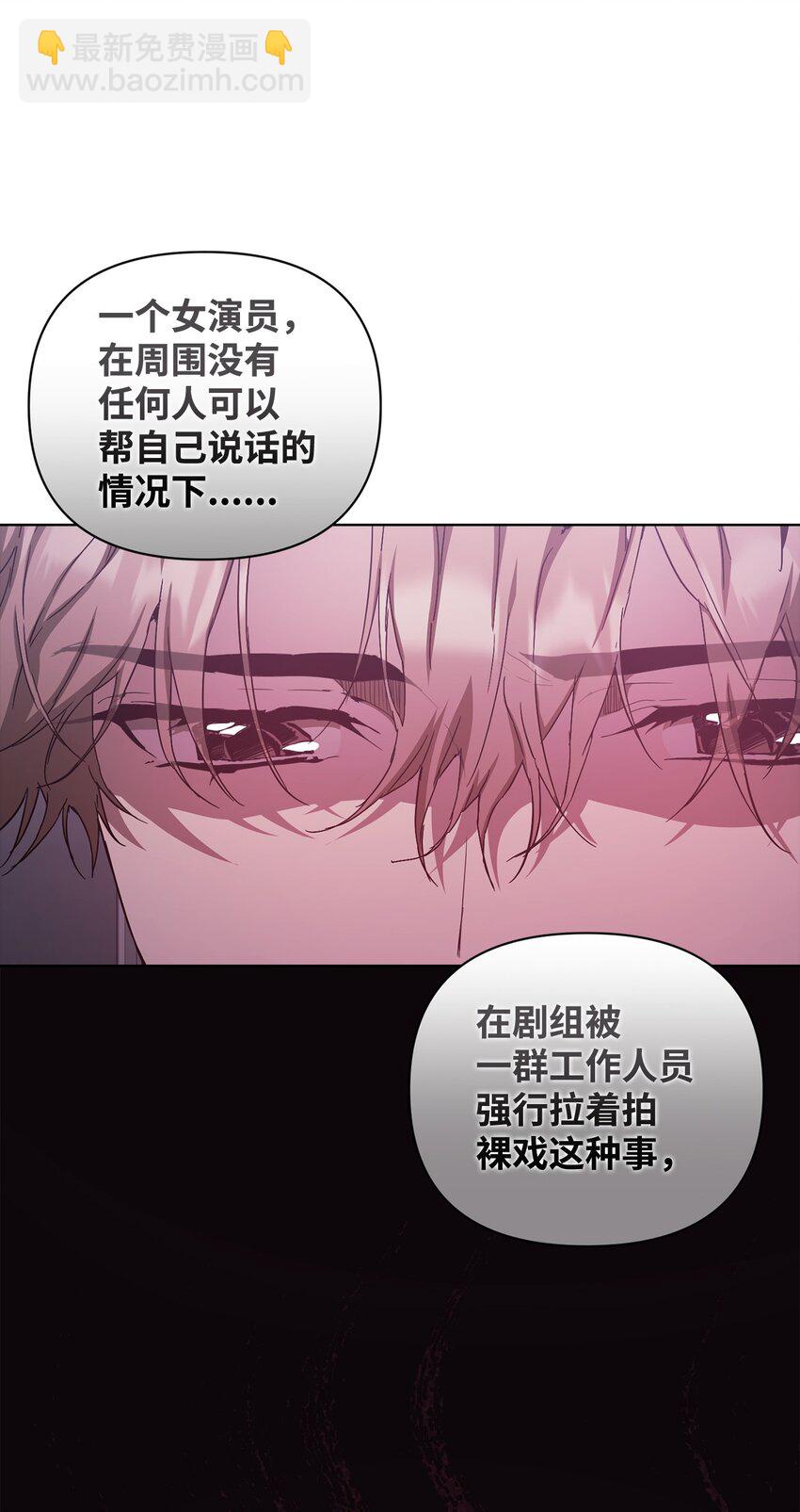 32 被掩盖的事实(1/2)-第32话