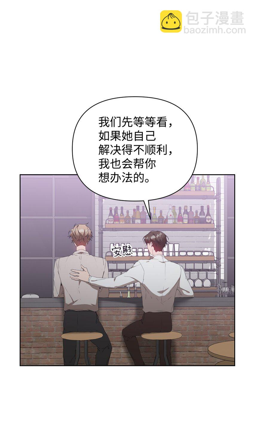 32 被掩盖的事实(1/2)-第32话