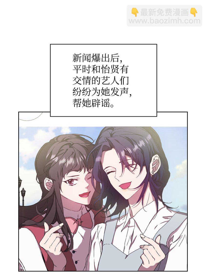 32 被掩盖的事实(1/2)-第32话