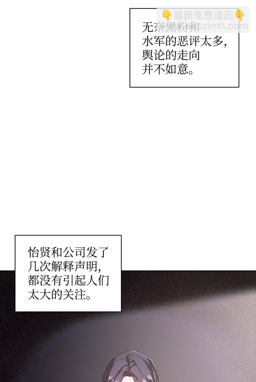 32 被掩盖的事实(1/2)-第32话