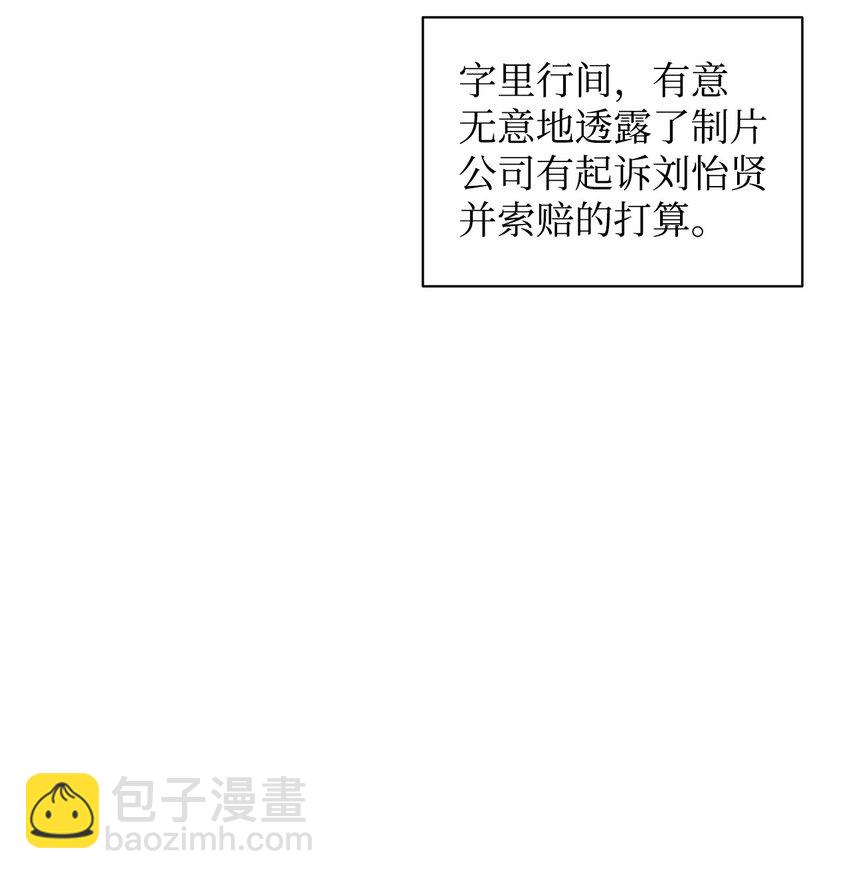 32 被掩盖的事实(1/2)-第32话