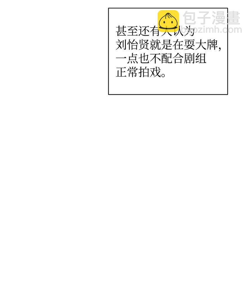 32 被掩盖的事实(1/2)-第32话