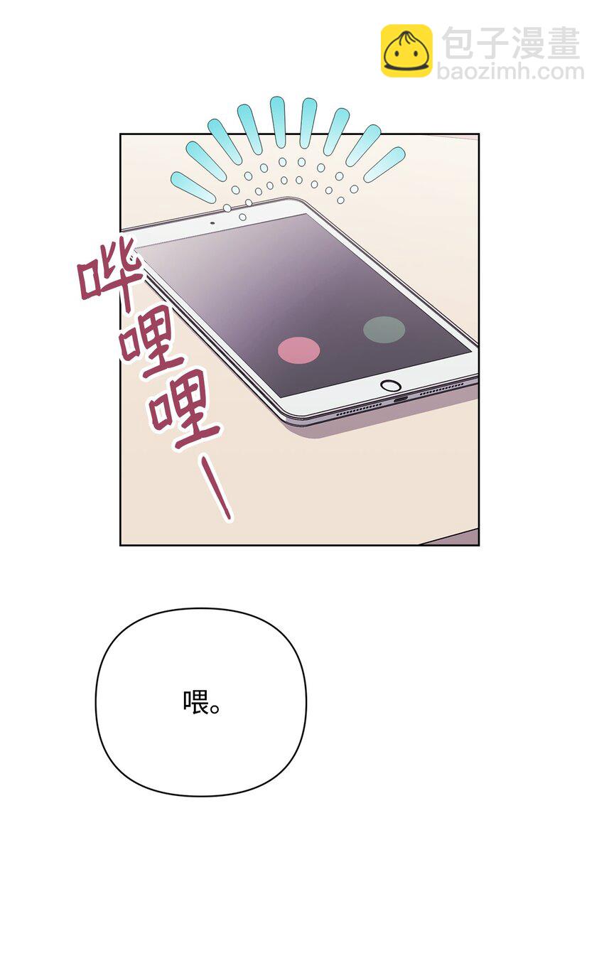 32 被掩盖的事实(1/2)-第32话