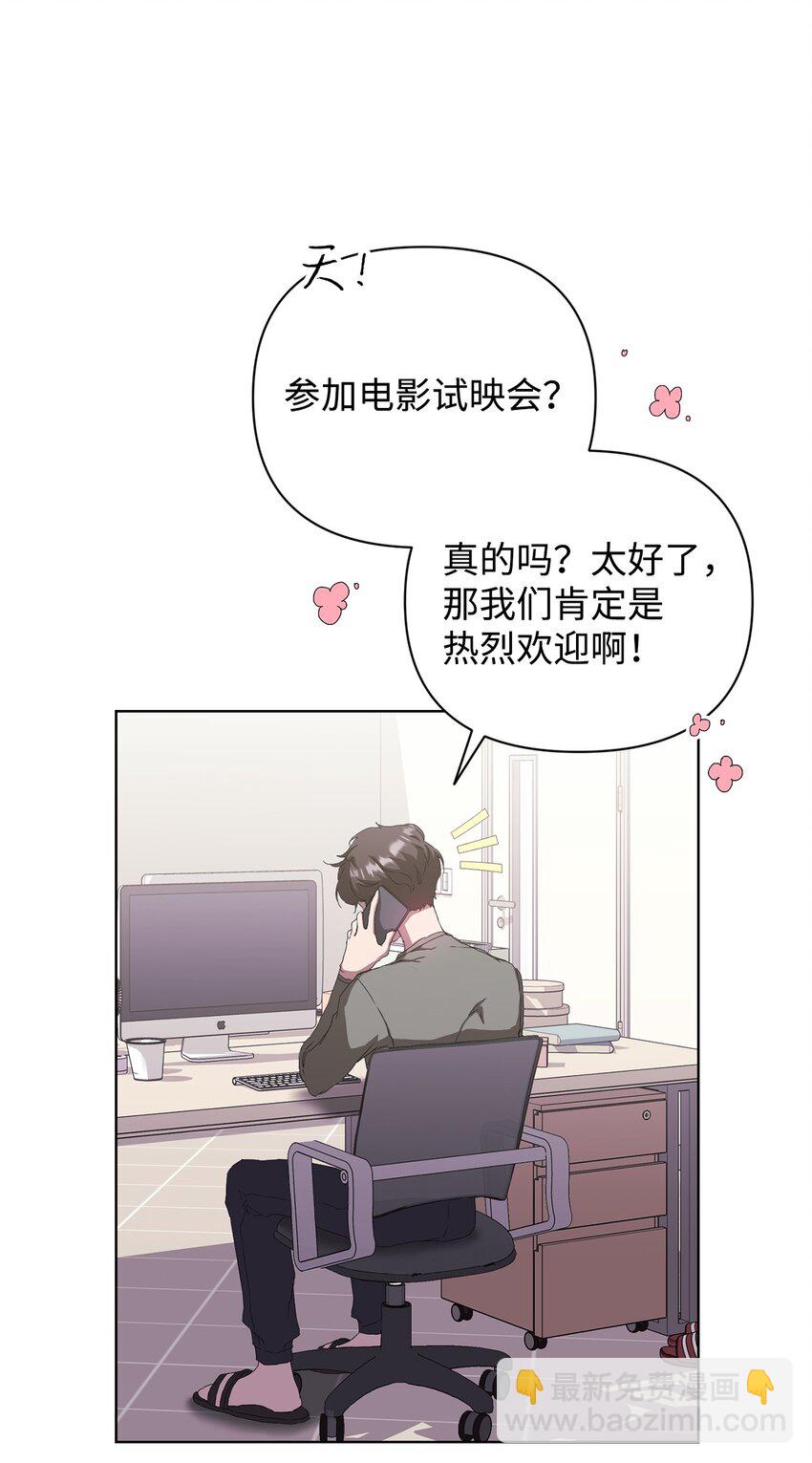 32 被掩盖的事实(1/2)-第32话