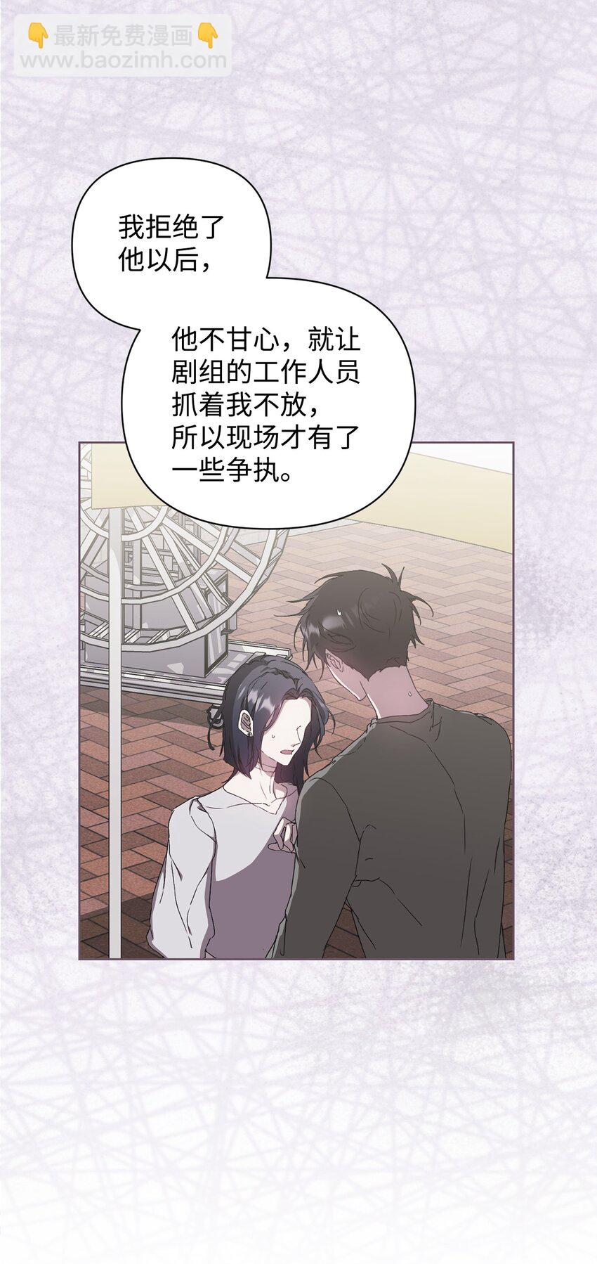 32 被掩盖的事实(1/2)-第32话