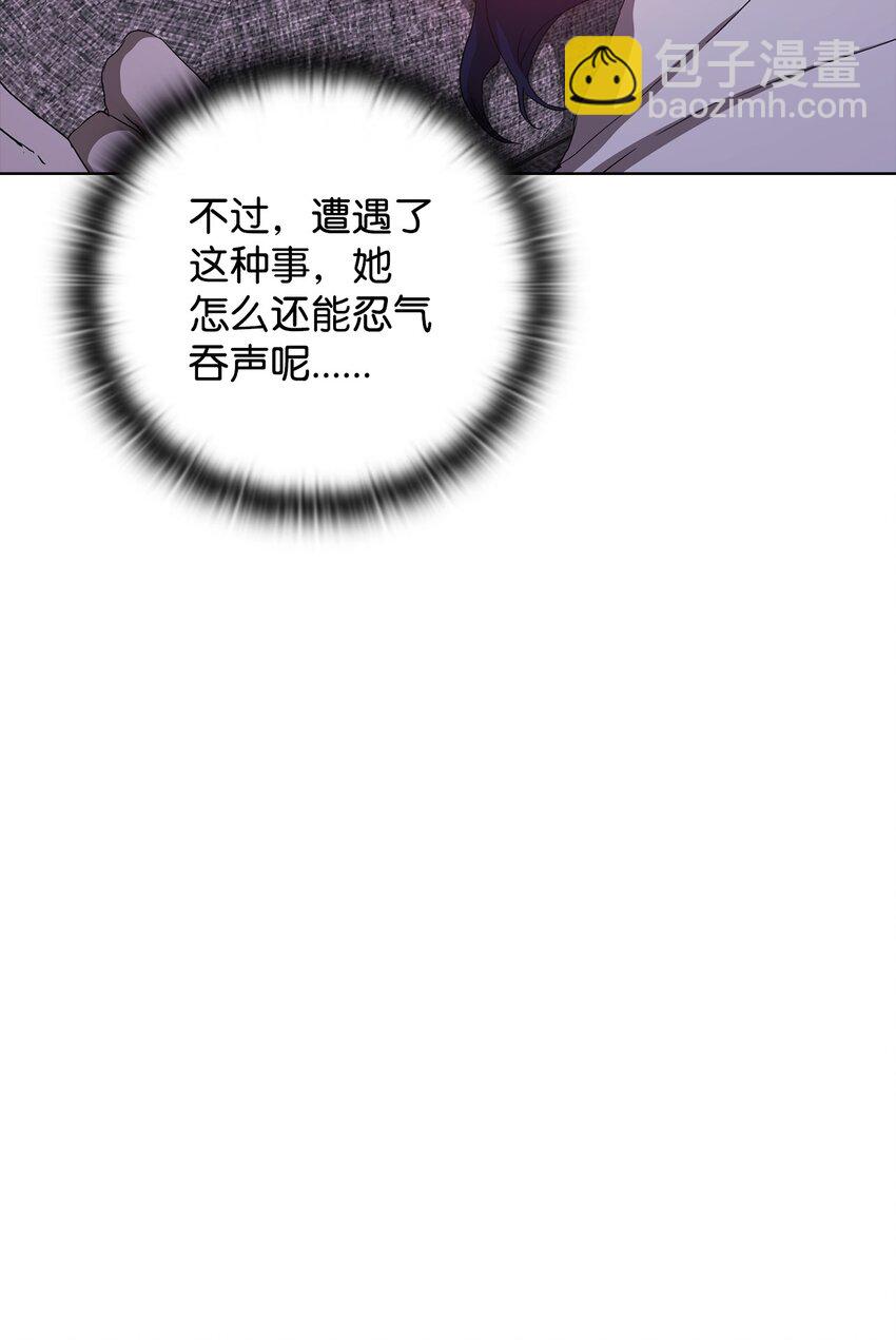 34 所属公司(1/2)-第34话