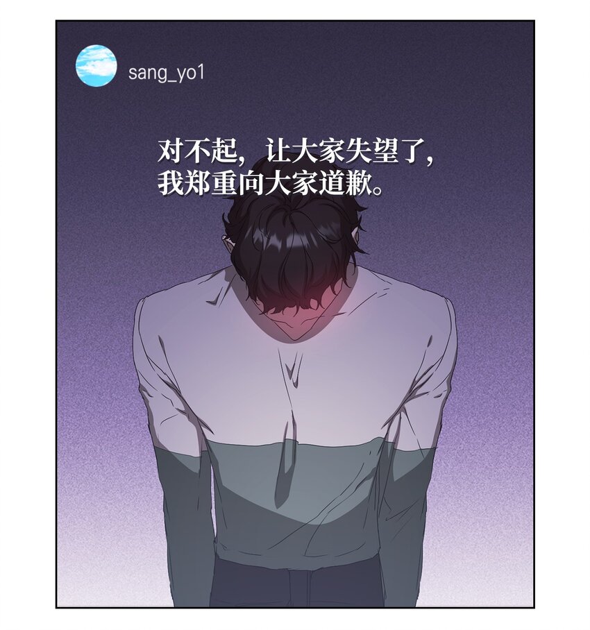 34 所属公司(1/2)-第34话