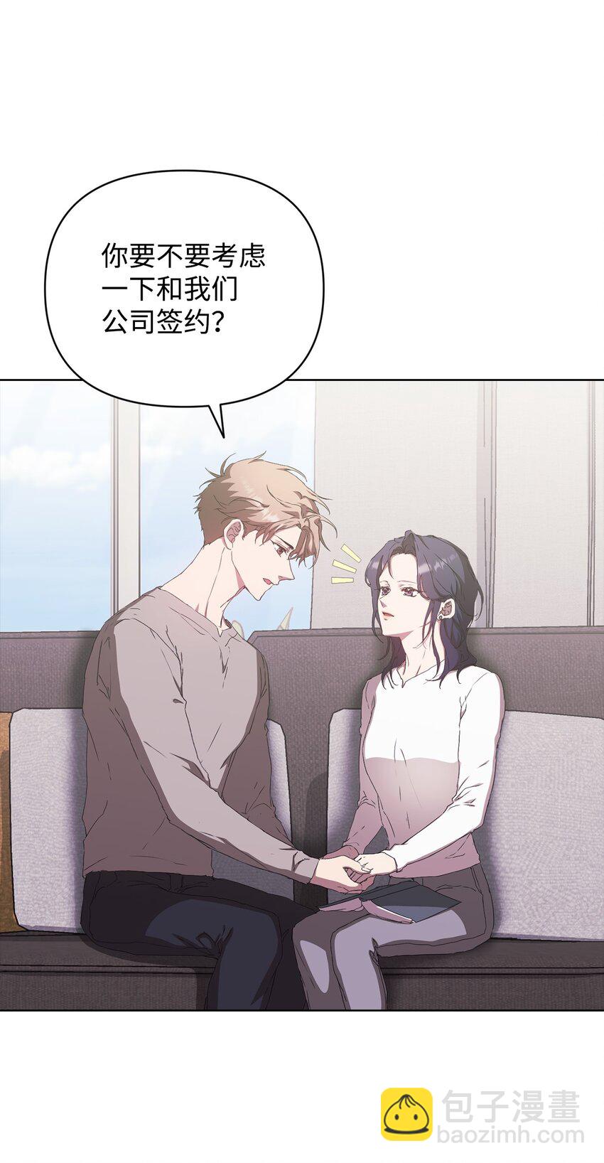 34 所属公司(1/2)-第34话