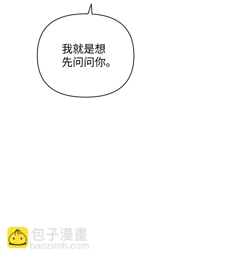 34 所属公司(1/2)-第34话