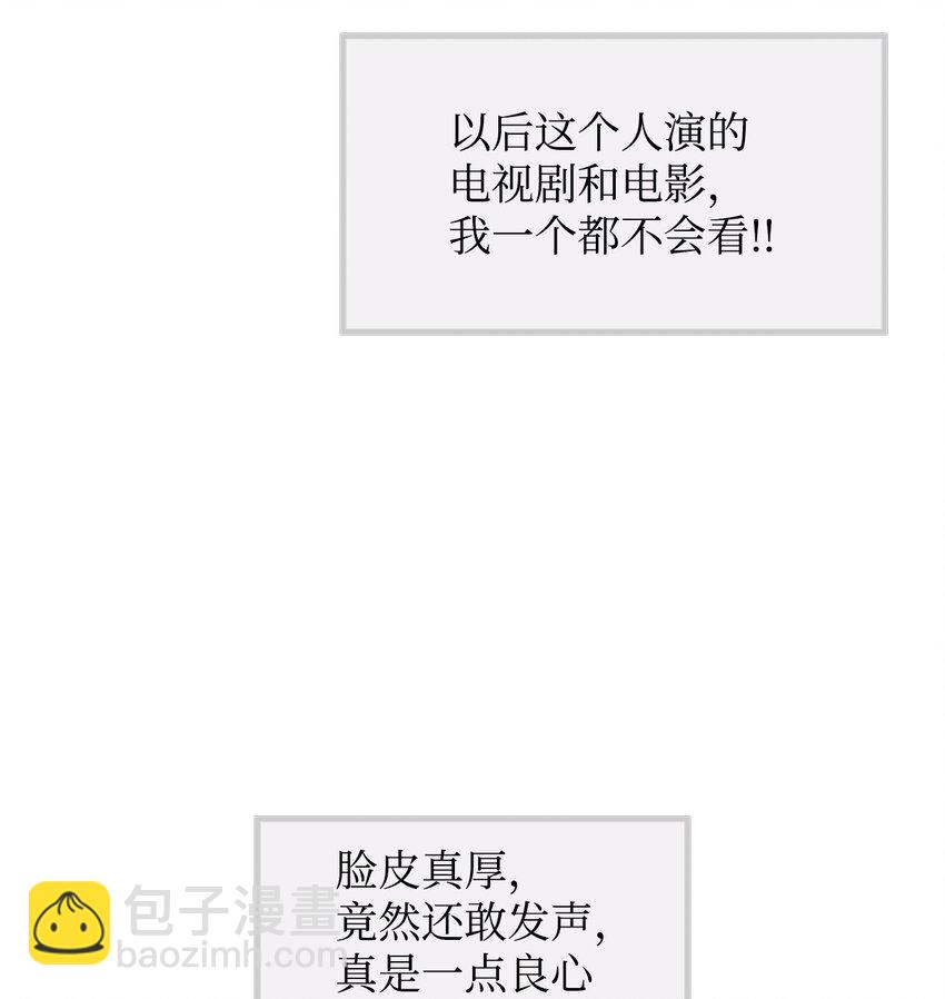 34 所属公司(1/2)-第34话