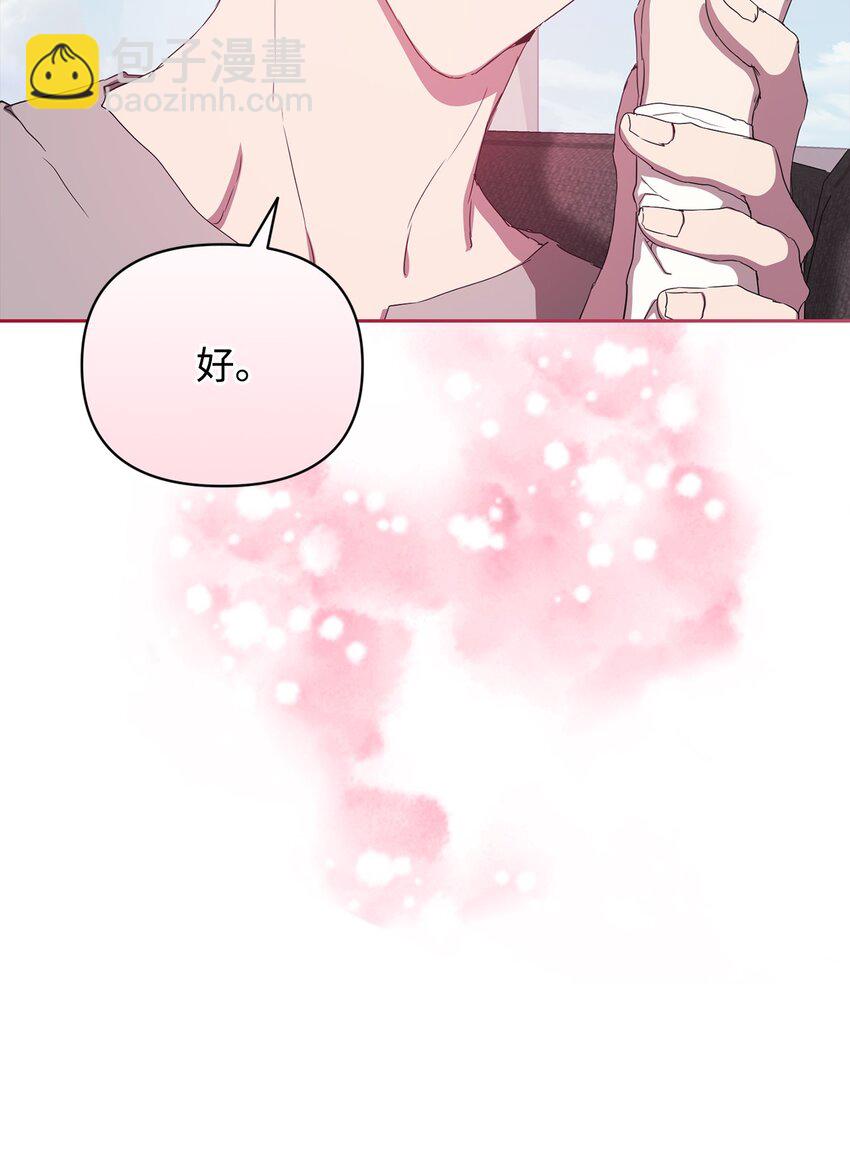 34 所属公司(1/2)-第34话